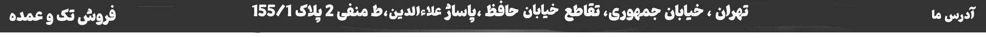 بنر دسکتاپ