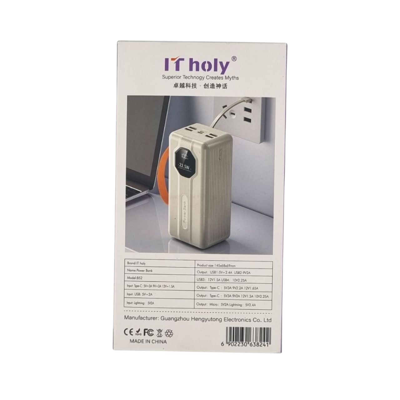پاور بانک IT HOLY مدل B52 ظرفیت 50000