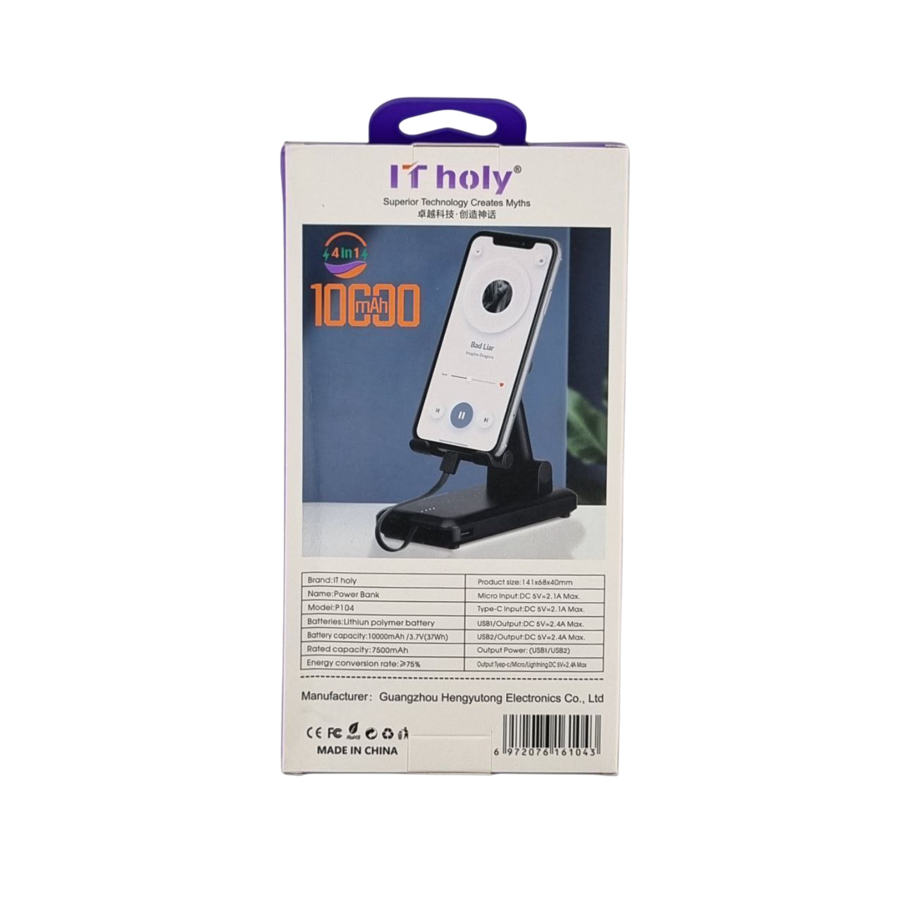 پاور بانکIT Holy مدل P104 TG ظرفیت 10000