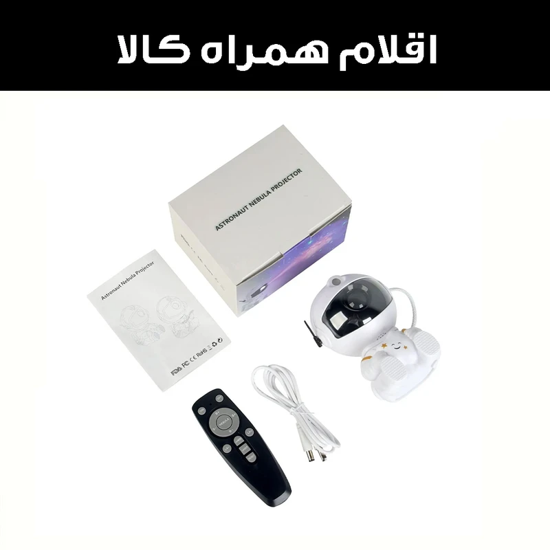 چراغ خواب کودک مدل فضانورد کد star-new