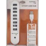 هاب USB هشت پورت 1 ترابایت