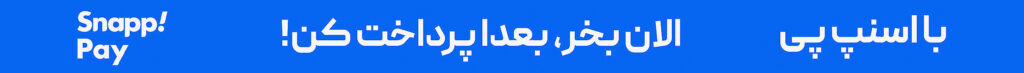 تی جی شاپ اسنپ پی