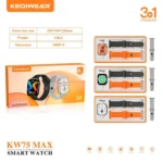 پک ساعت هوشمند KEQIWEAR مدل KW75 MAX