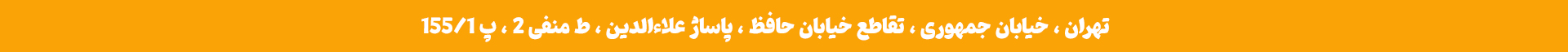 header-banner